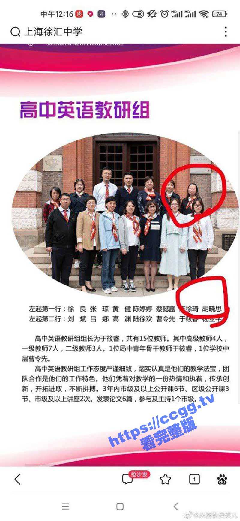 上海徐汇中学浴室事件 15分钟完整录音更新 - 51吃瓜网-51吃瓜网