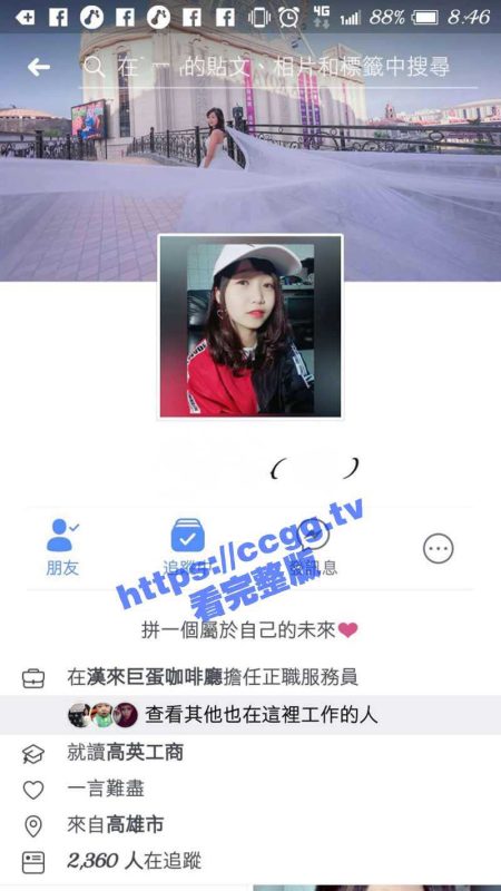 清纯学生妹 潘美淇 私生活极度反差~奶头插针刀拉自摸剃毛有自虐倾向-51吃瓜网