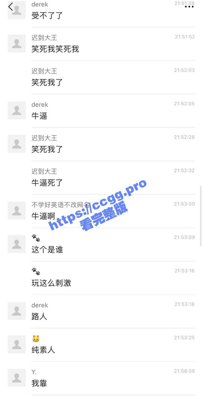复旦大学篮球场 篮球队长与拉拉队迷妹 球场上奋力耕耘挥洒汗水！ - 51吃瓜网-51吃瓜网