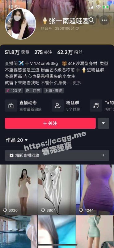 兄弟们好了没？抖音「张一南超哇塞」大哥花大价钱订制视频给兄弟们发福利！-51吃瓜网