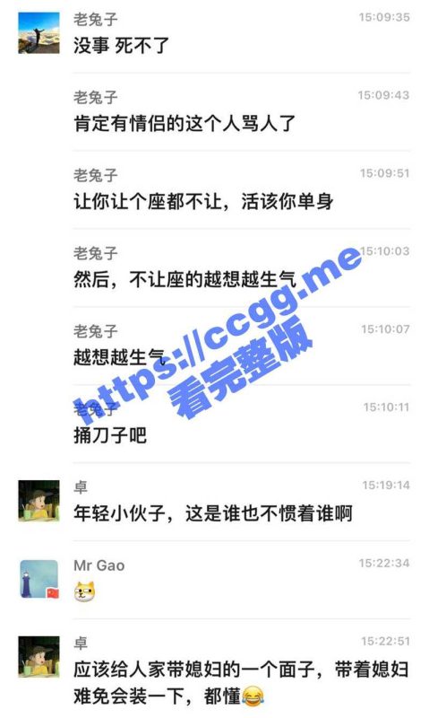 吉林电子学院杀人事件！起因竟是一张小小的座位！情侣因座位惨遭同学持刀抹脖 血腥慎入-51吃瓜网