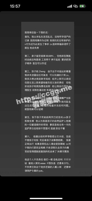 两极反转！留学生ucsd女主回应 曾提前告知男主郑潇孩子生病 却不管不顾-51吃瓜网