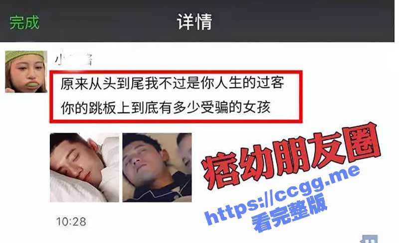 千万粉丝网红 机车女神「痞幼」写真私拍 被爆与张继科同居流出不雅视图！-51吃瓜网