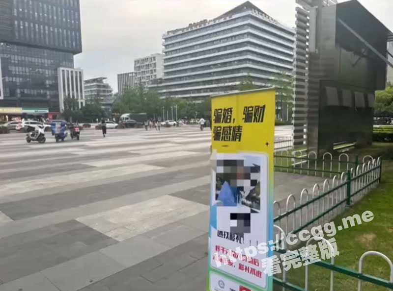 渣女『程乐宇』骗婚骗财骗感情  收完彩礼单方面分手 无缝衔接找新欢-51吃瓜网