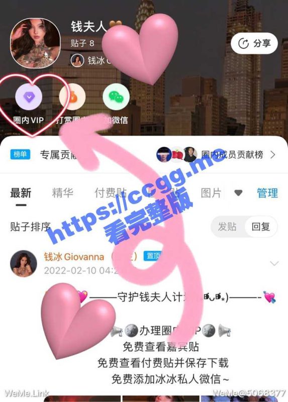 抖音超百万粉丝网红 「大佬甜Giovanna」性感尤物 百变魅魔 付费资源流出-51吃瓜网