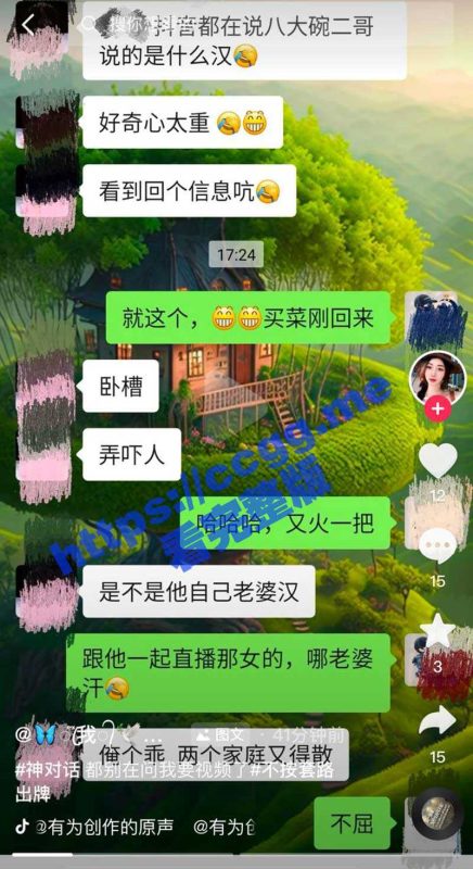 新沂八大碗二哥与大晴双双出轨！二哥口活一级棒 与百万粉丝大V晴晴子4段视频火爆全网-51吃瓜网