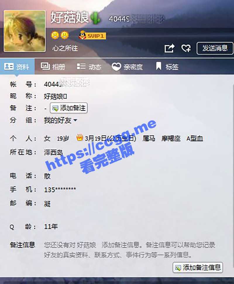 19岁青涩小美女『陈绿漾』身陷校园裸贷漩涡 自拍抵押视频遭曝光！ - 51吃瓜网-51吃瓜网