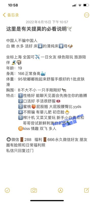 魔都 12万粉丝萝莉网红『提莫』 超大尺度私拍流出 极品丰臀双飞排排翘 挨个操！-51吃瓜网