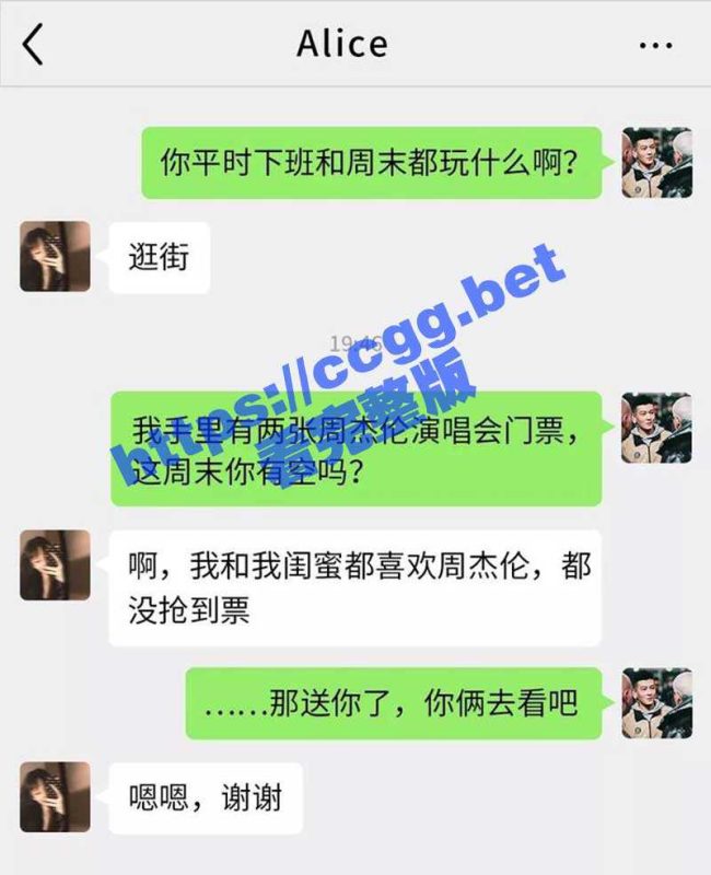 南苑大学 旅游学院 「林美艳」 来自舔狗男友的反击！吃鸡口爆视频流出-51吃瓜网