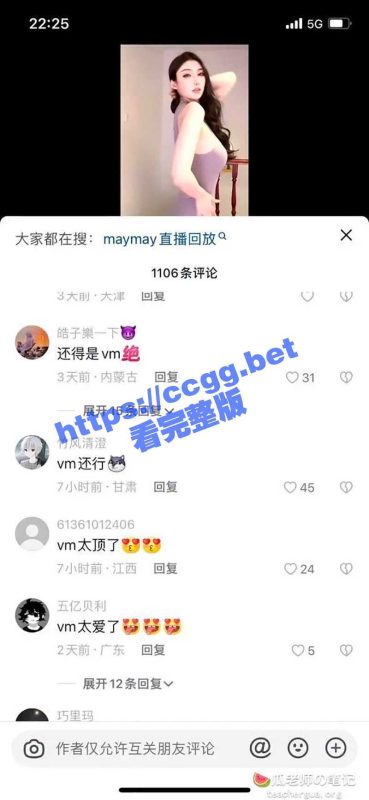 职业篮球运动员『凯瑞图』女友 抖音maymay 在别人镜头下的样子好美！-51吃瓜网
