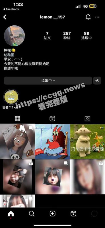 超嫩学生妹被曝光！台湾高雄三民区 立杨明国中317班 小母狗 黄岚 被网调投稿泄漏-51吃瓜网