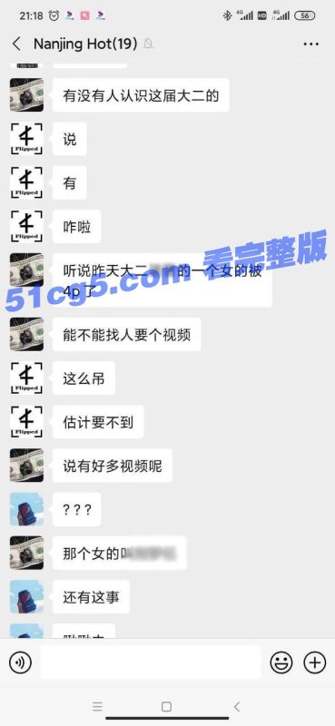 七夕4p  大二女生七夕找刺激 4p  视频流出【独家爆料】-51吃瓜网