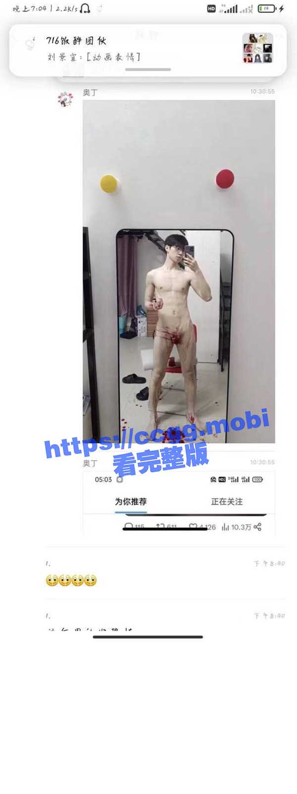 欲练此功必先自宫，兄弟有什么想不开的 - 51吃瓜网-51吃瓜网