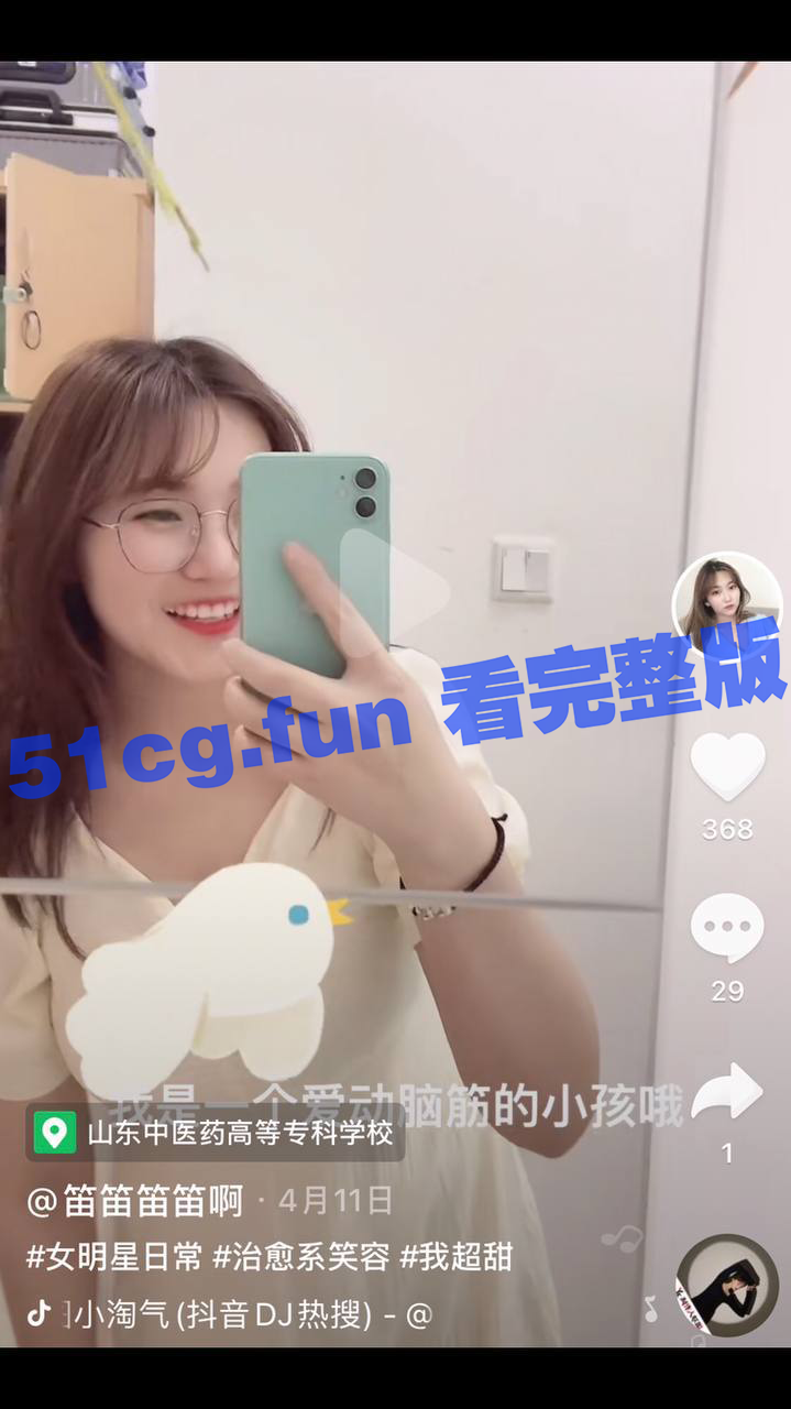 抖音笛笛笛迪啊护理专业小姐姐被操视频曝光 - 51吃瓜网-51吃瓜网