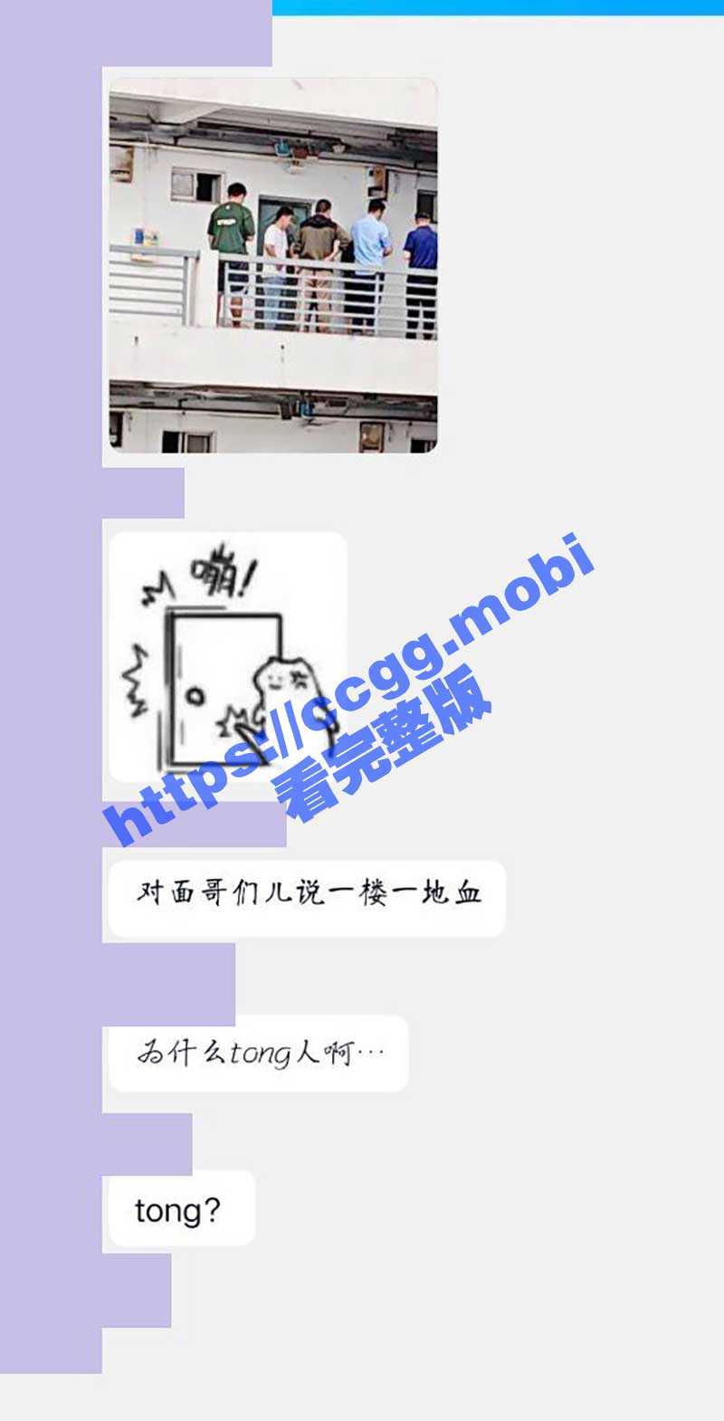 南京理工大学紫金学院 一学生持刀捅死室友后割腕自杀 割腕视频流出！血腥慎入 - 51吃瓜网-51吃瓜网