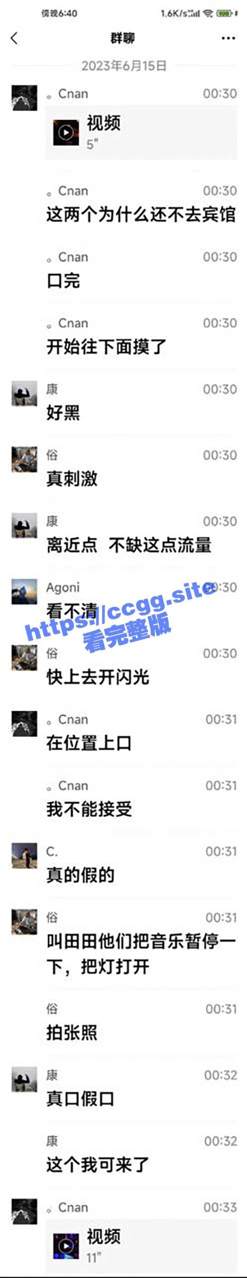 网友冒死偷拍！Perrys酒吧大戏上演 兄弟快醒醒，你马子正被你的好兄弟大力猛干！ - 51吃瓜网-51吃瓜网