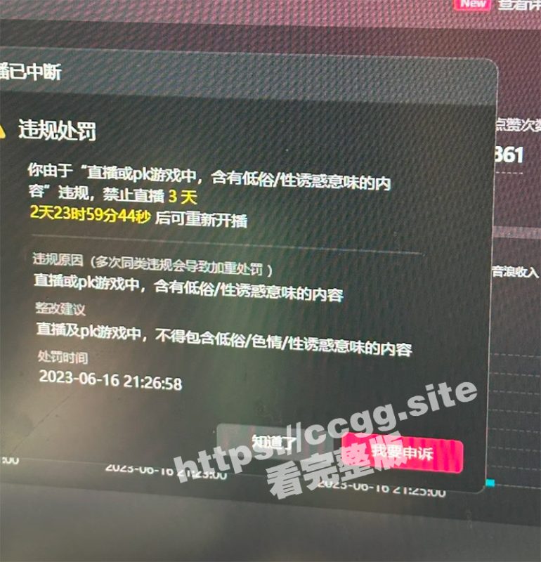 封号斗罗！抖音『周晚儿』私拍露点福利+直播大尺度PK整活 大哥快受不了了！-51吃瓜网