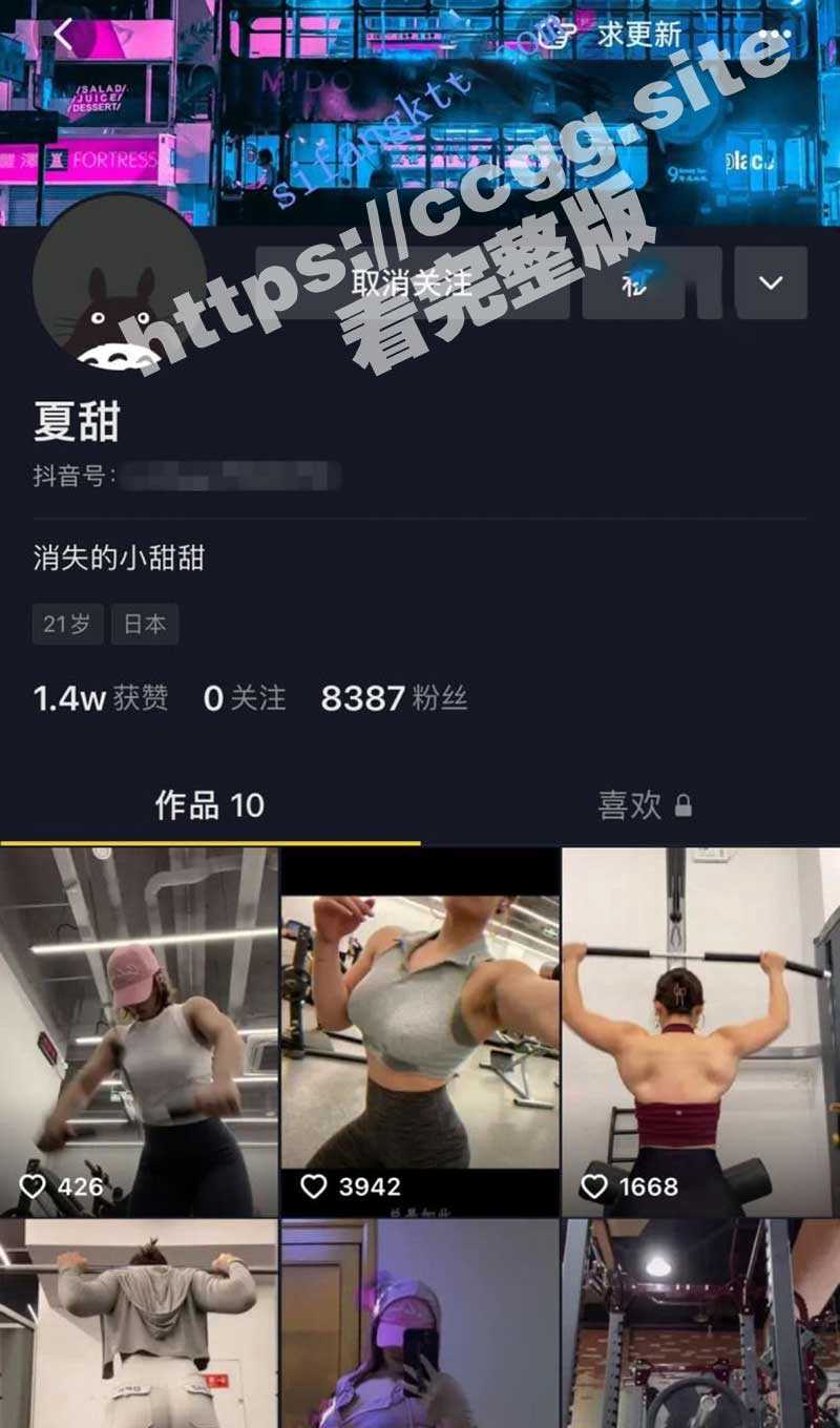 国版卡戴珊爆火撸铁健身女王「夏甜」 不雅私拍完整版/户外露出 合集流出 - 51吃瓜网-51吃瓜网