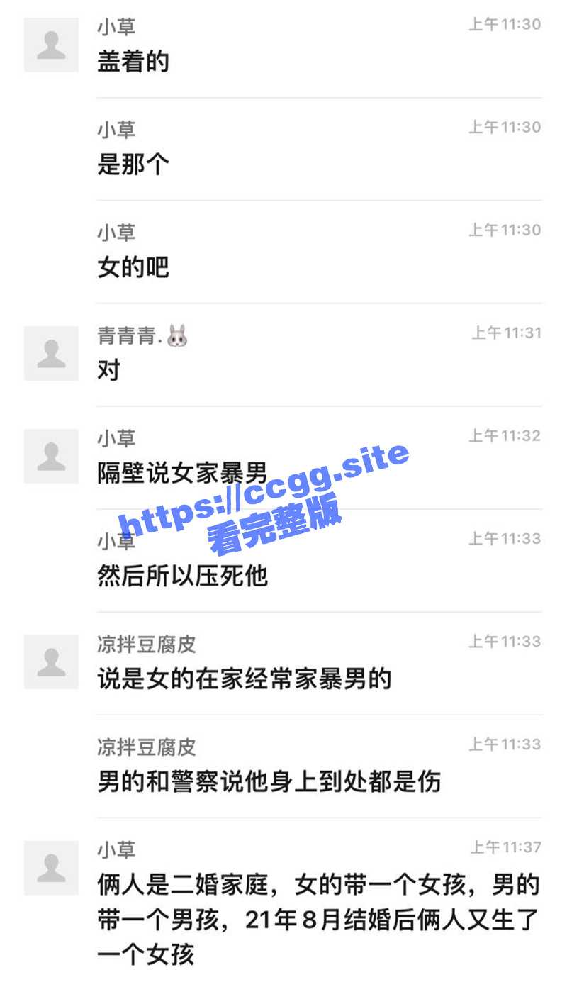 山东东营中南世纪城 二婚家庭女方各种家暴男方 男方忍无可忍直接开车反复碾死老婆 - 51吃瓜网-51吃瓜网