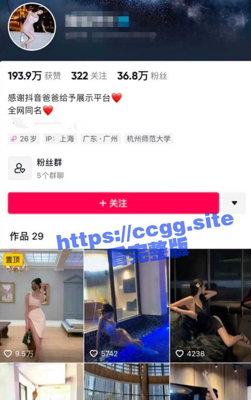重磅！38w粉抖音网红女神【暖儿】，逆天长腿性感渔网装，给你抖音上看不到的所有 - 51吃瓜网-51吃瓜网