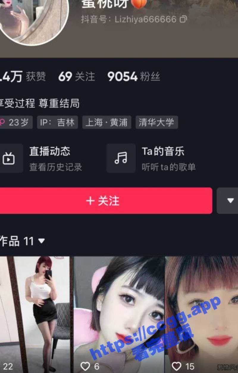 抖音网红【蜜桃呀】线下无底限约炮 被男友泄愤怒操 拿皮鞭子抽 然后自爆性爱视频！ - 51吃瓜网-51吃瓜网