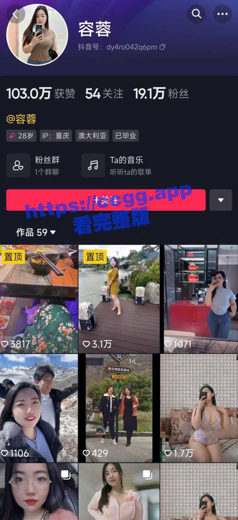 抖音20W粉丝网红容蓉，极品大奶少妇，啪啪口交自慰，大尺度私拍定制流出 - 51吃瓜网-51吃瓜网