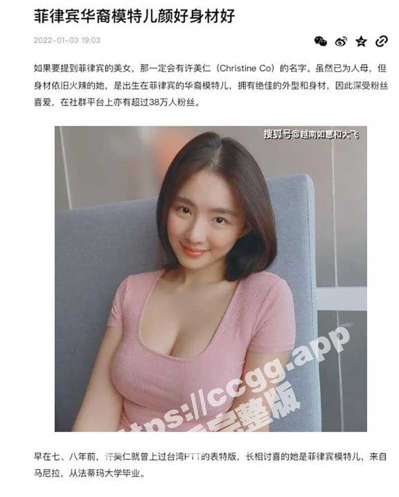 菲律宾顶级混血模特「许美仁」背着富二代老公出轨 不雅片流出 后入爆操混血人妻 - 51吃瓜网-51吃瓜网