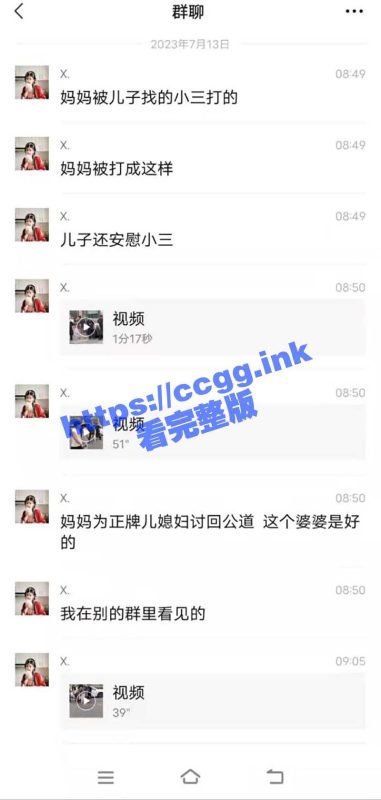 有了小三忘了娘！小护士插足别人婚姻 暴打情夫老妈！-51吃瓜网