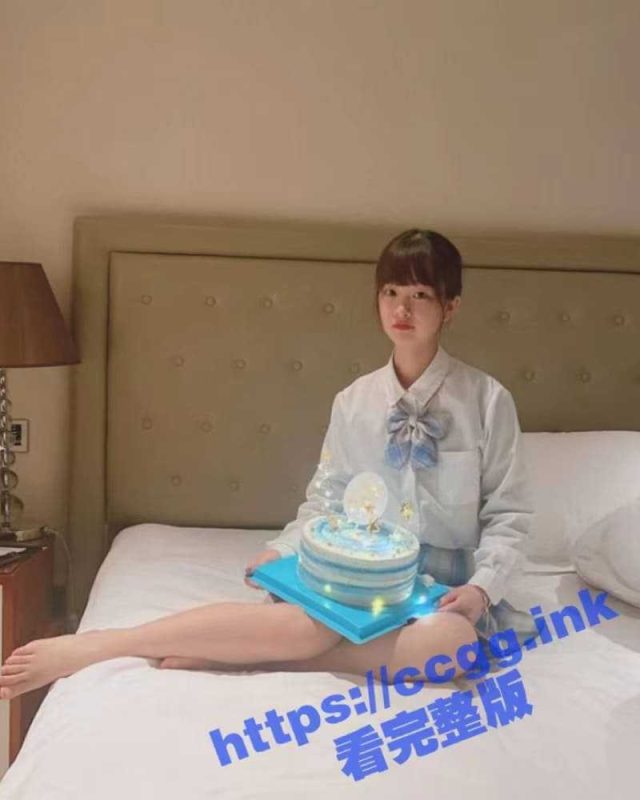 广东20岁女孩【苏萌萌】过生日在酒店拍私房照 被摄影师强奸数次 并将精液射在蛋糕上让其吃下-51吃瓜网
