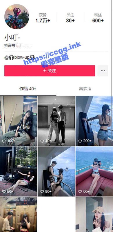 广西纹身妹！抖音小叮 真名『朱李雅欣』不雅视频遭渣男曝光！没想到最终被纹身出卖！-51吃瓜网