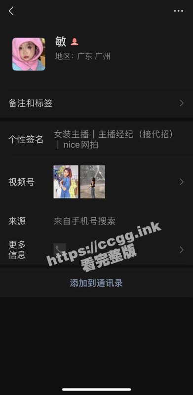 女装主播沦为主人母狗！广州性感主播遭主人投稿曝光 绿奴主人希望与大家一起分享小母狗！-51吃瓜网