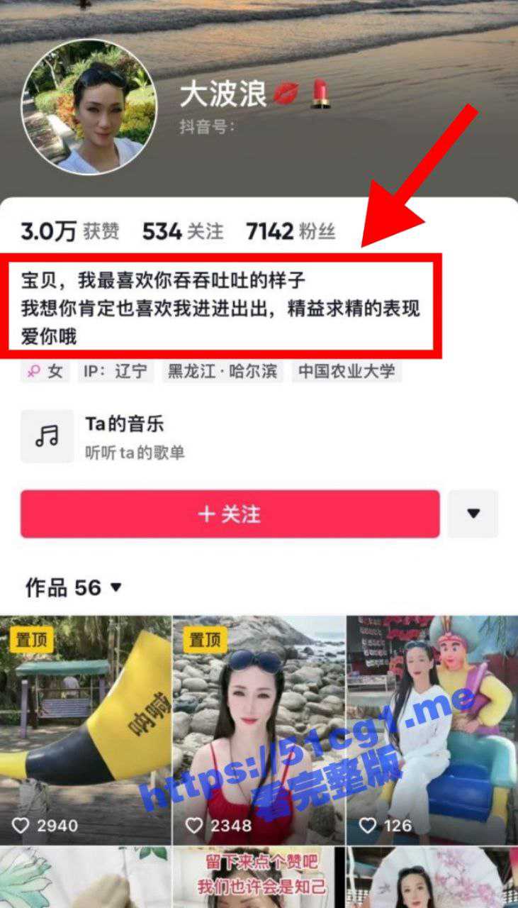 抖音【大波浪 】 极品少妇/发情母狗 露奶裸舞抠粉鲍鱼 个性签名玩擦边卖逼、求精、放骚、找艹 - 51吃瓜网-51吃瓜网