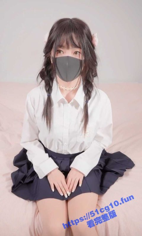 火爆网红玩偶姐姐『HongKongDoll』2023-07-30 新流出JK福利-学生妹的玩具！-51吃瓜网