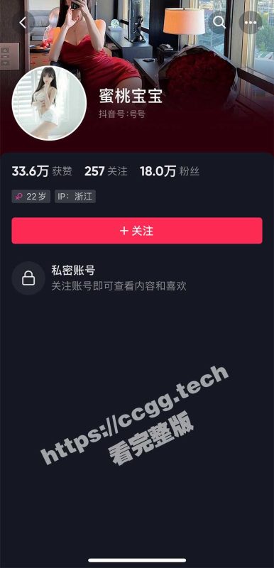 秀人网 抖音 美桃酱 超大尺度高清金主福利-51吃瓜网