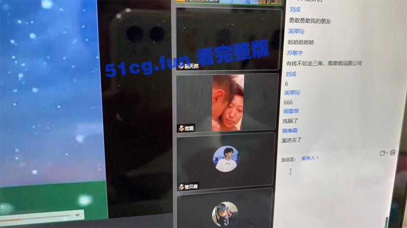 【独家视频来了】上网课开着摄像头与男友啪啪！网课范雯-51吃瓜网