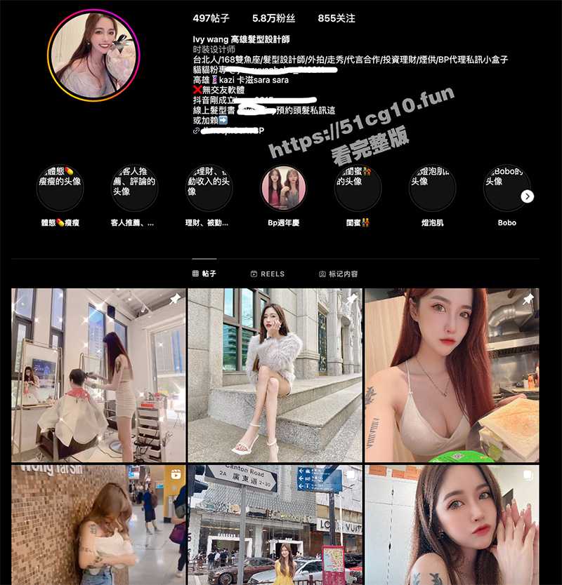 台湾小网红 女子 在香港月台 黄大仙站 当众换衣服露半乳上热搜 - 51吃瓜网-51吃瓜网