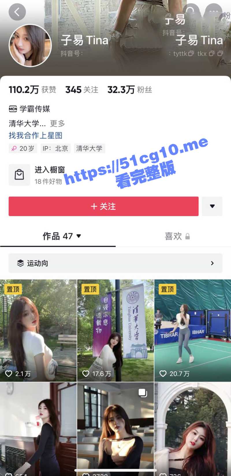 抖音真空擦边主播『赵子易』最新直播真空整活发骚福利+8月大佬福利 1小时大合集！ - 51吃瓜网-51吃瓜网