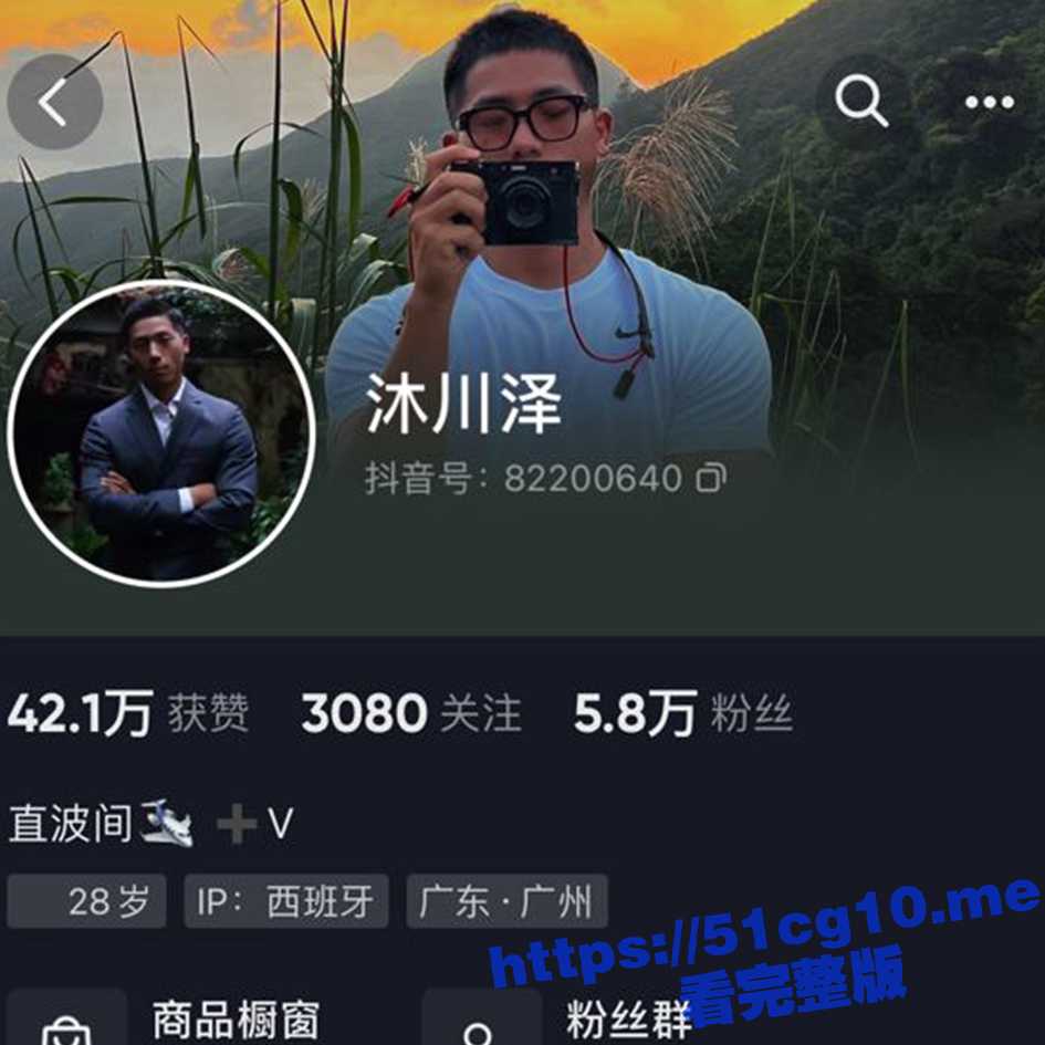 gay圈 抖音健身猛男网红 沐川泽原来 是个小受 被攻主猛操 菊花都快被淦爆了 - 51吃瓜网-51吃瓜网