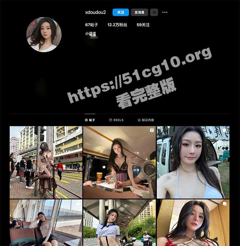 高颜值 IG 极品网红 小逗逗 大尺度作品 - 51吃瓜网-51吃瓜网