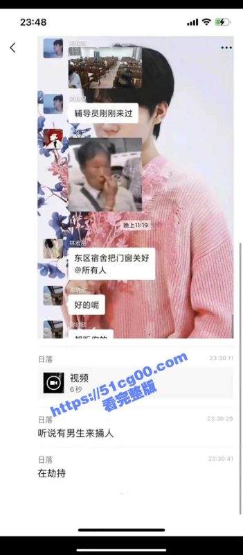 广西外国语学院!  男生进入女寝把女友整个宿舍的女生都捅伤了 起因竟是与女友的情感纠葛-51吃瓜网