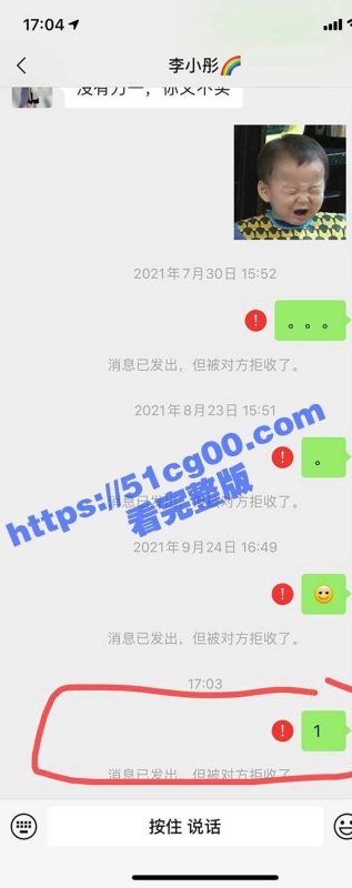 洛阳体制内人妻 李彤 为补贴家用竟在闲鱼上公开售卖自己的自慰视频 绿帽老公被蒙在鼓里还不知情 自慰视频被曝光-51吃瓜网