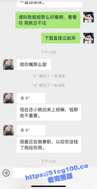 史上最牛乱伦！龙凤胎姐弟偷欢 一对亲姐弟手拉手宾馆爱爱 姐弟乱伦水到渠成！-51吃瓜网