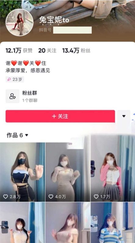 抖音 微密圈  兔宝妮to 13万粉巨乳网红娇嫩童颜巨乳VIP福利 180部超大合集-51吃瓜网