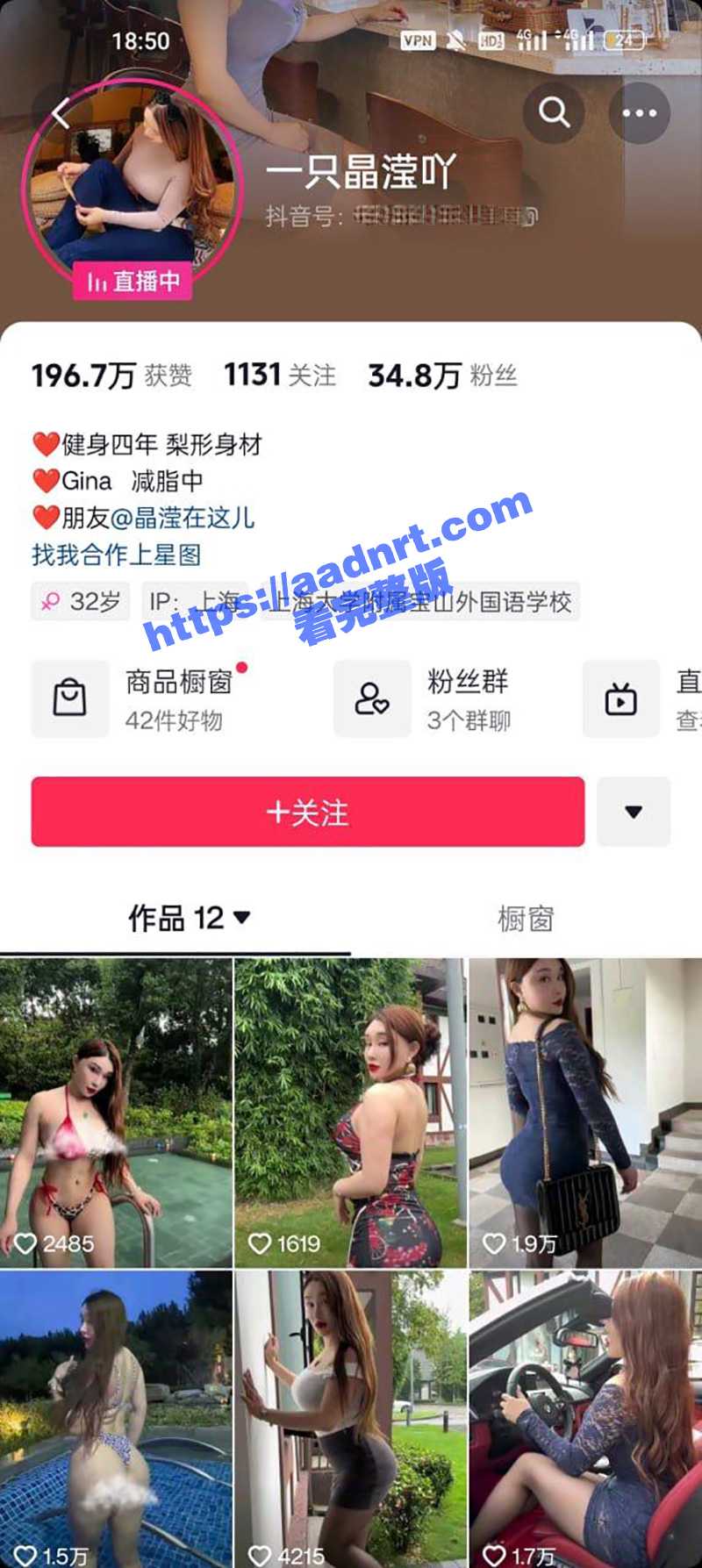 抖音 一只晶滢吖 丰乳肥臀主播与土豪在YY走私1对1流出 小骚逼太骚了 大哥顶不住了！ - 51吃瓜网-51吃瓜网