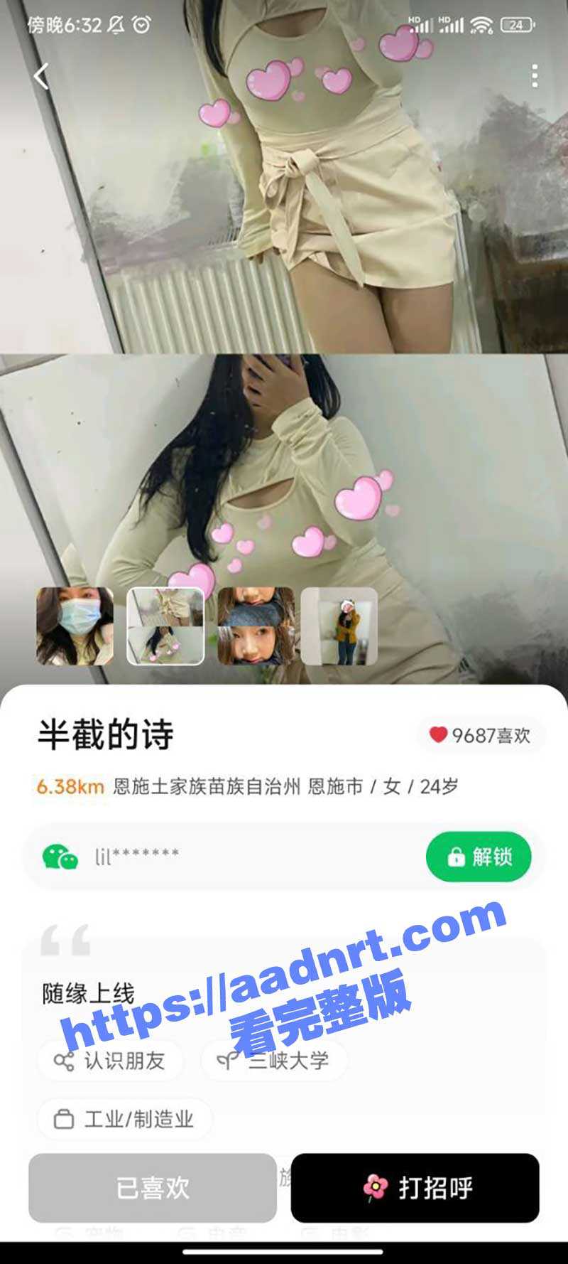 恩施极品国企反差婊 半截的诗 骚货小胖妹约炮从来不带套 脱光衣服之后超主动 高清怼脸拍摄性爱视频流出 - 51吃瓜网-51吃瓜网