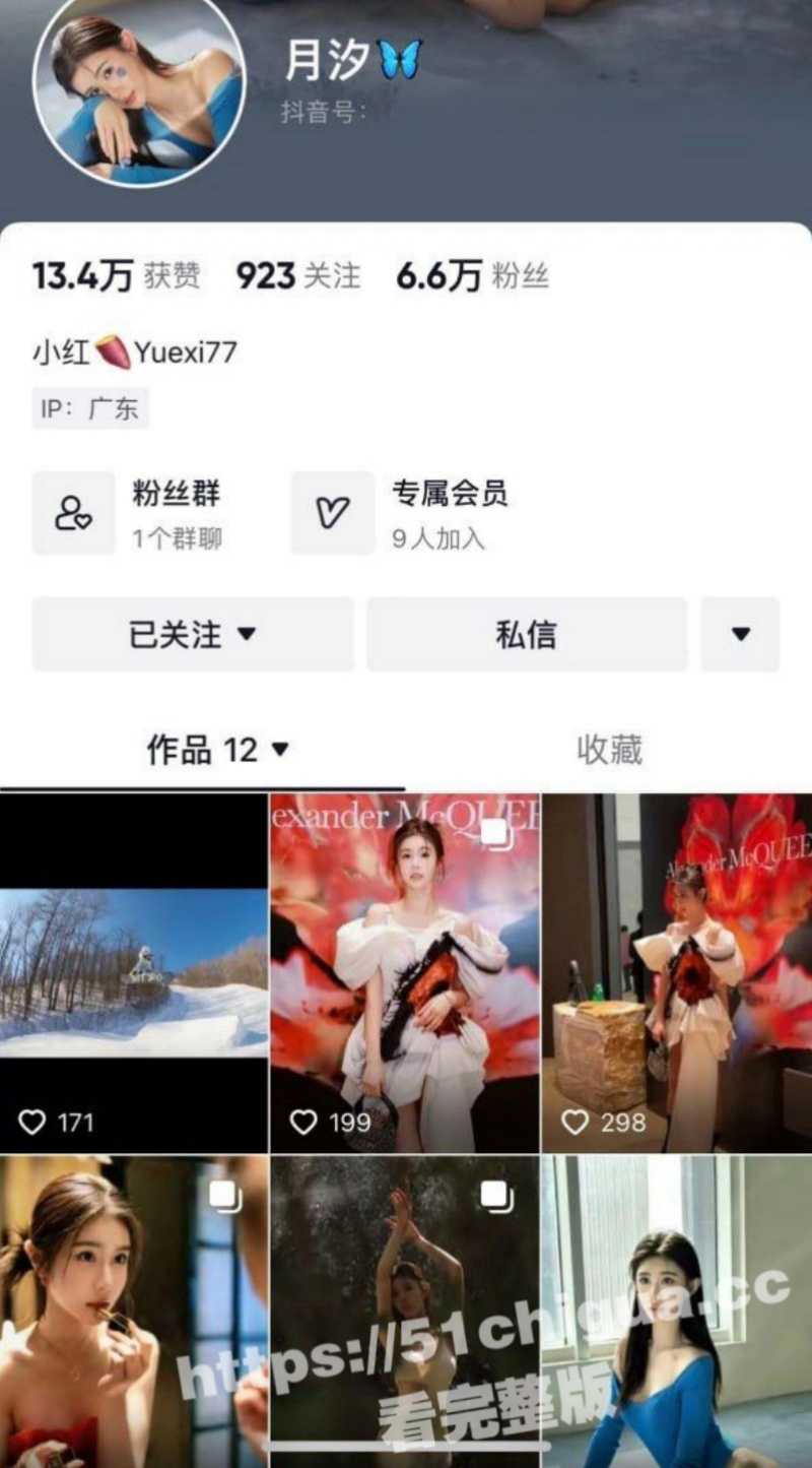 抖音 月汐 高颜值女神 会员会议室情趣内衣 和 S型的妖娆身姿 极限骚舞惹人爱 多部福利视频合集 - 51吃瓜网-51吃瓜网