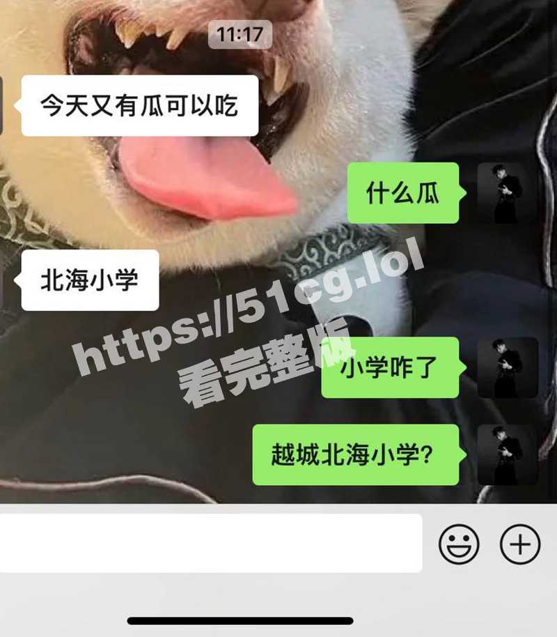 浙江绍兴 越城北海小学 班主任钟爱体育老师 和一初的体育老师在家偷情被抓奸在床！ - 51吃瓜网-51吃瓜网