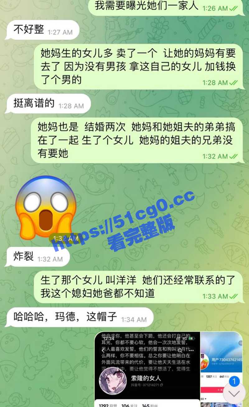 山西太原一个抖音主播 武喵喵/武艳青 骗婚遭曝光！结婚两次 一个河北的花了十几万 现在的花了二十几万！ - 51吃瓜网-51吃瓜网