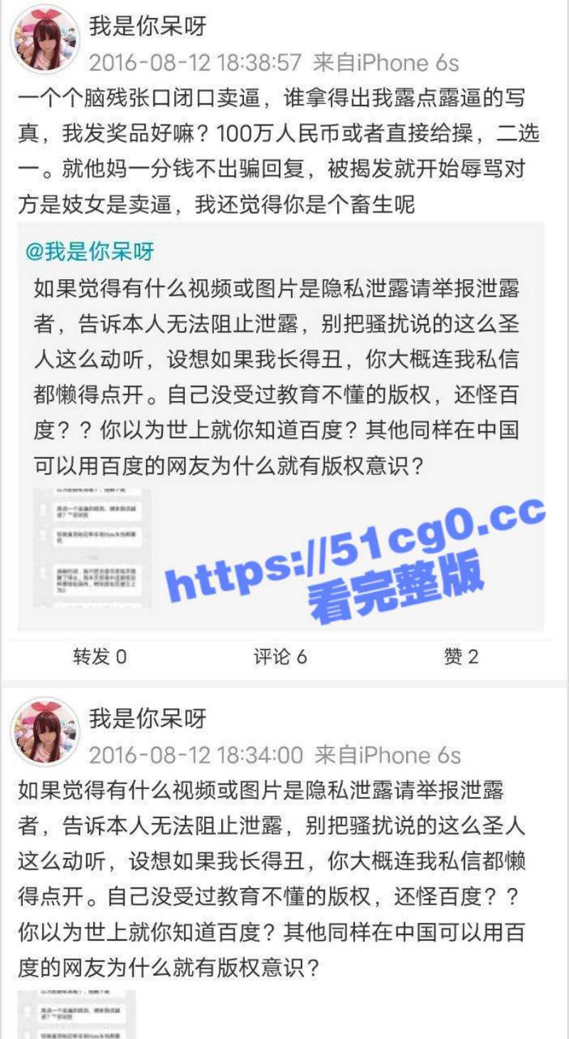 中国版福利姬代表 早期推女郎 Miss呆呆 露穴自慰 多部福利精彩合集 - 51吃瓜网-51吃瓜网