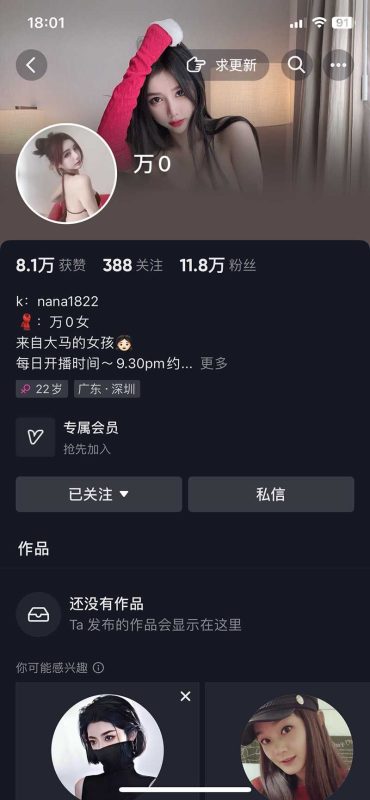 抖音 万0 最新露半奶大尺度骚舞 巨乳超诱惑福利合集-51吃瓜网